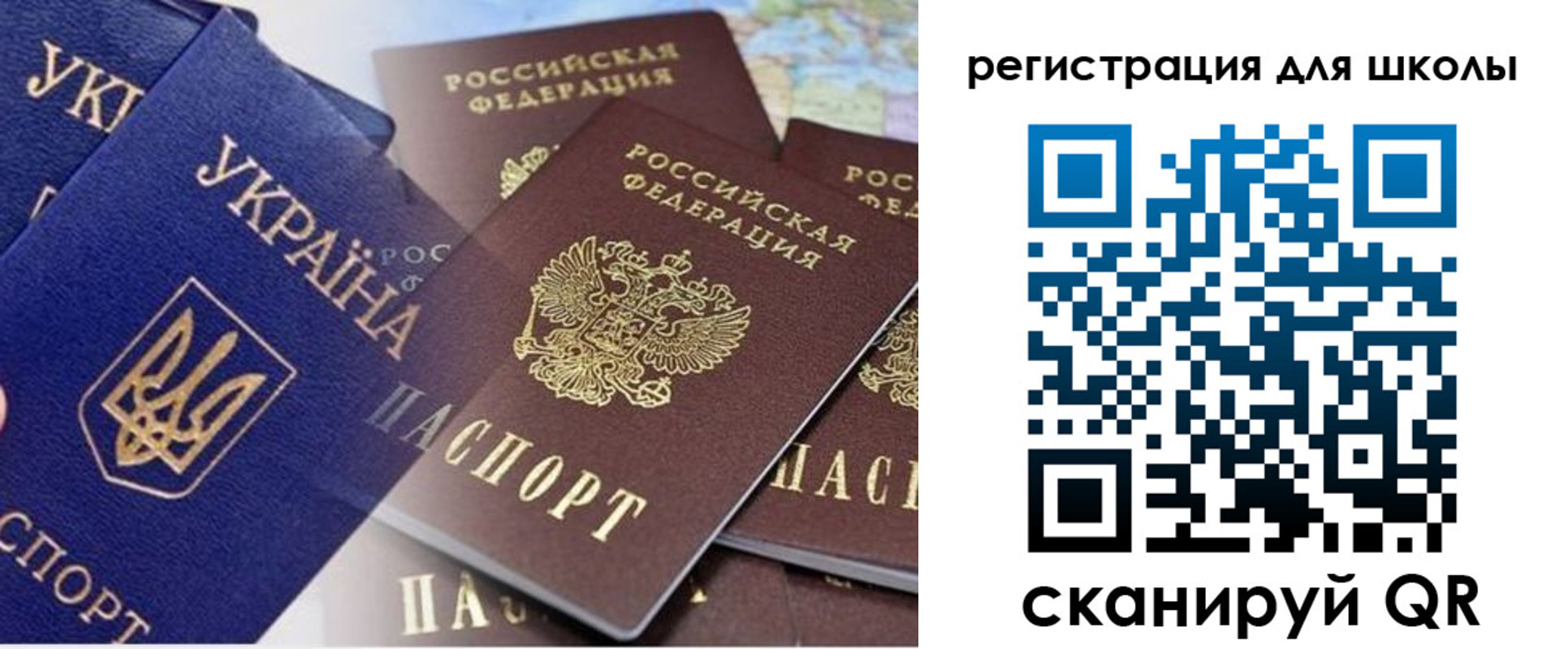 регистрация в Гусь-Хрустальном