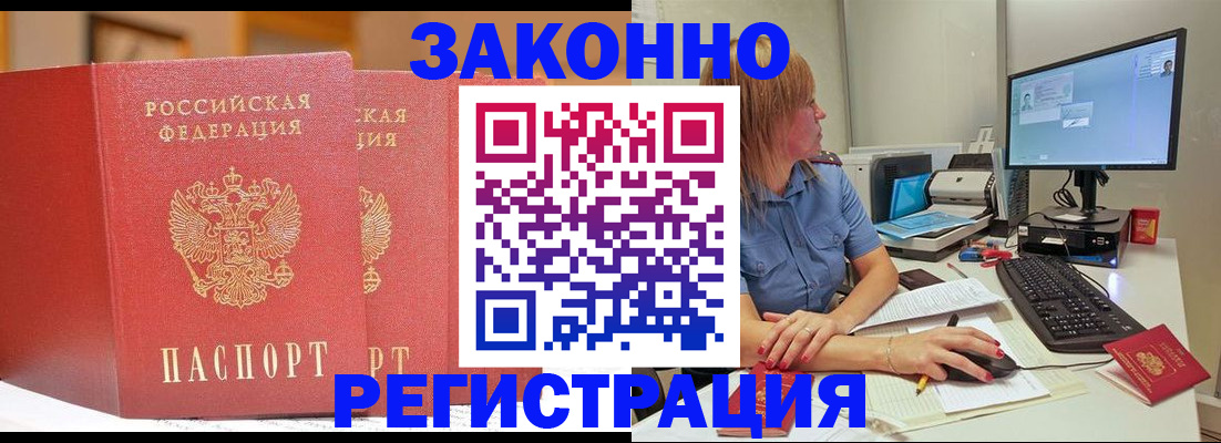 найти адрес прописки в Гусь-Хрустальном
