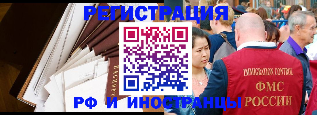 прописка для школы в Гусь-Хрустальном